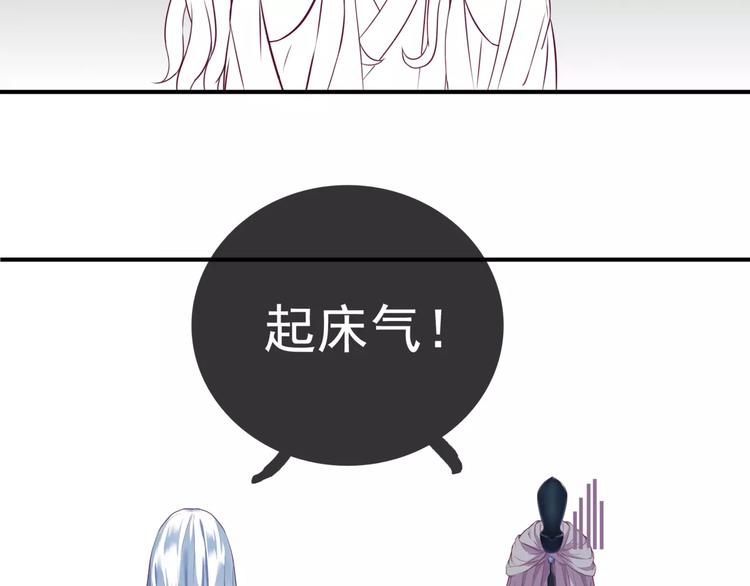 第16话 沉睡之物49
