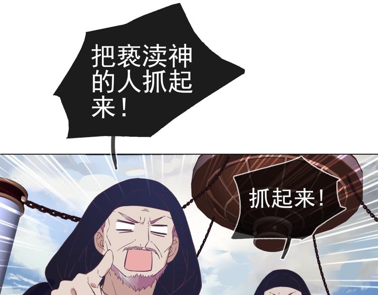 第4话 命运2
