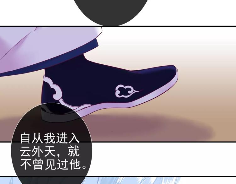 第13话 命中注定18