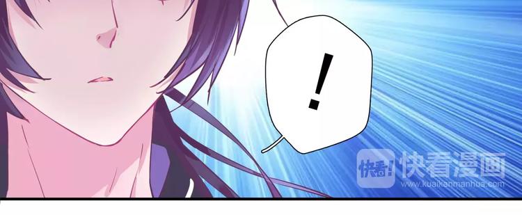 第6话 妹妹惹众怒，哥哥来保护！26