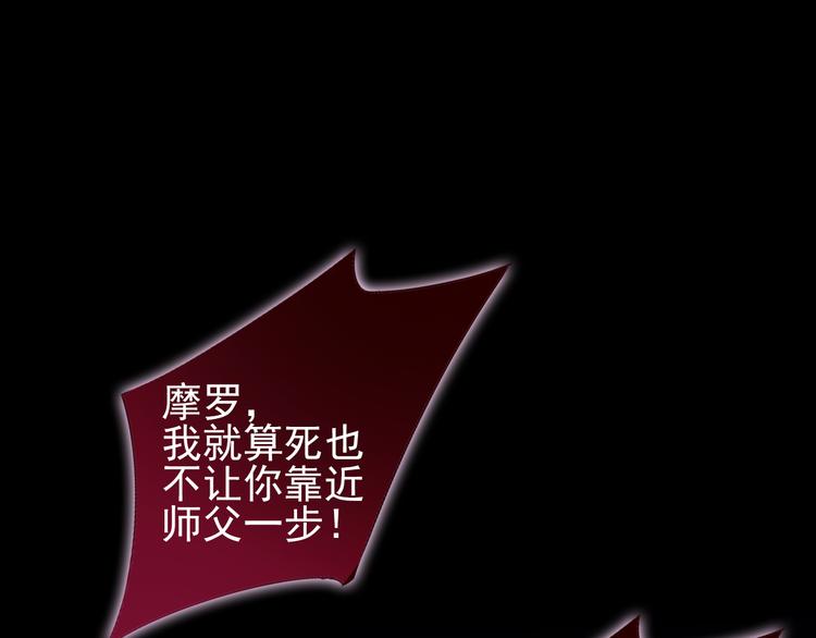 第1话 唯美仙侠，双世虐恋4