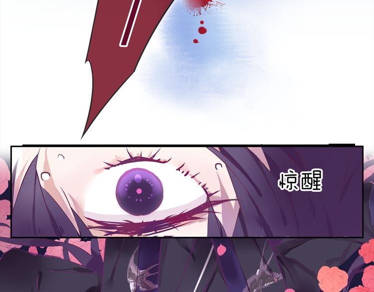 第1话 唯美仙侠，双世虐恋15