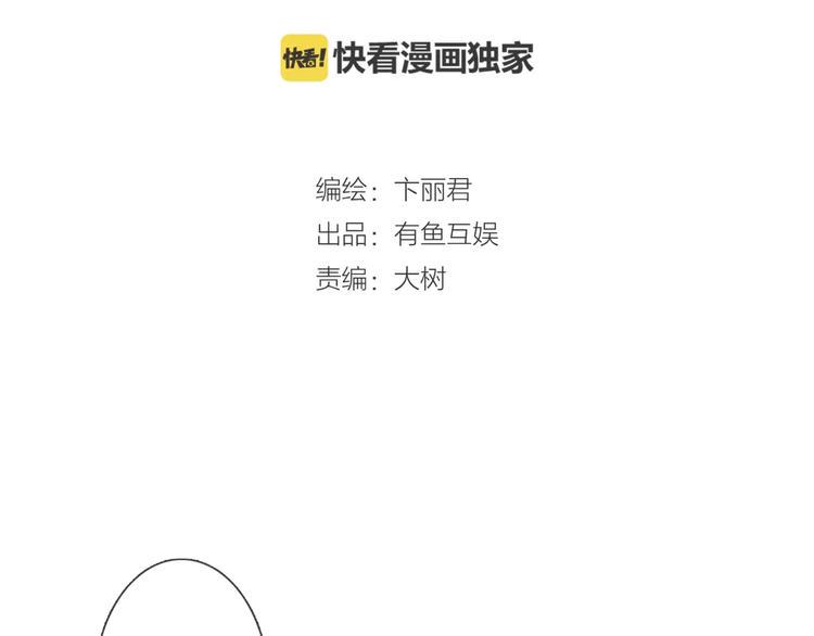 第13话 命中注定1