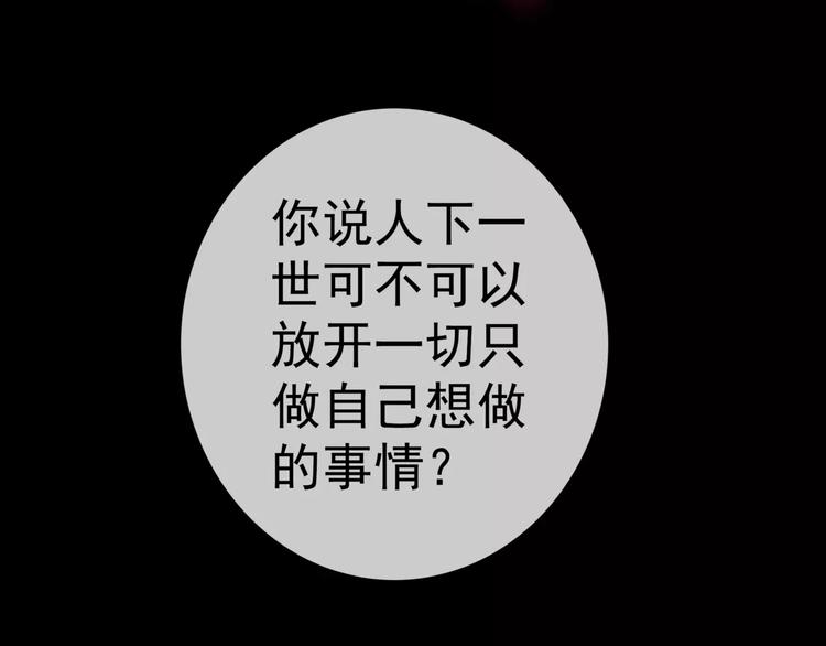 第18话 陌生的记忆40