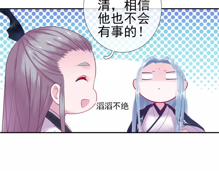 第14话 师门测试31