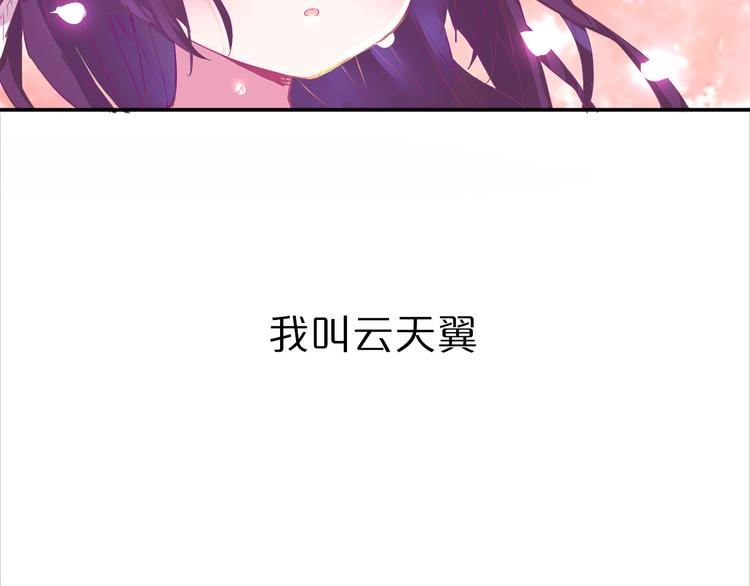 序章 双生子的仙侠之旅，震撼上线！10
