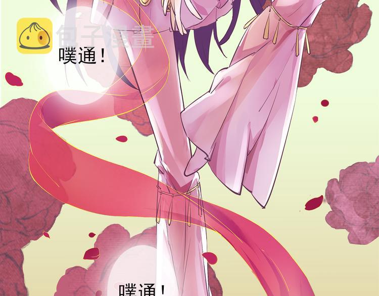 第3话 我才是最美的！5