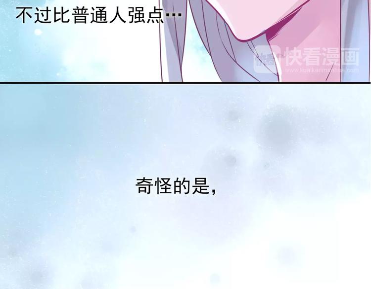 第12话 奸细3