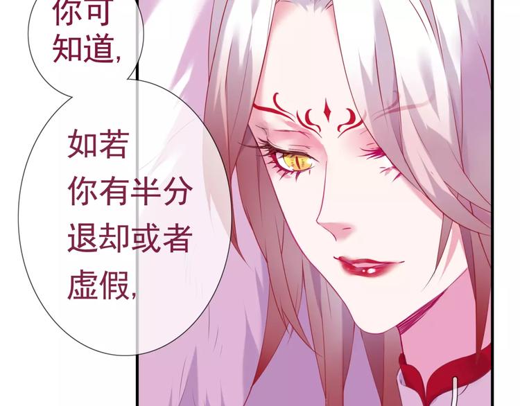 第18话 陌生的记忆64