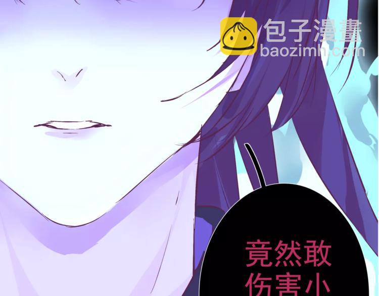 第8话 记仇长老3