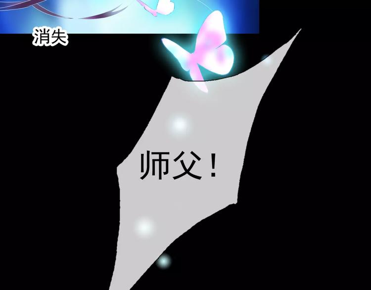 第10话 幻梦迷离25