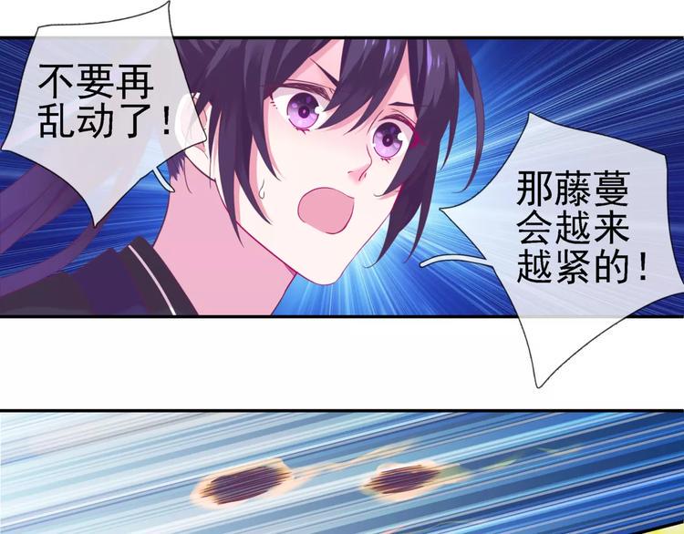第14话 师门测试48