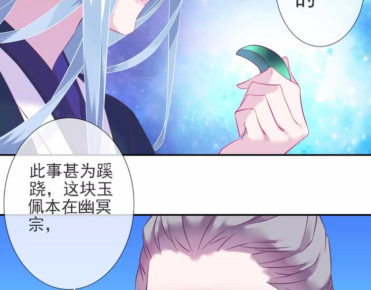 第13话 命中注定40