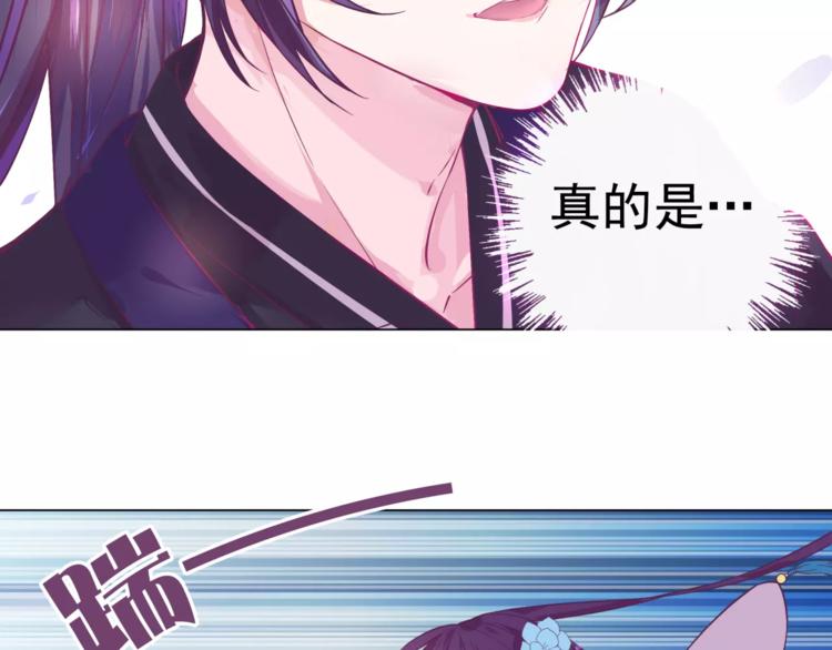 第5话 终于找到你了6