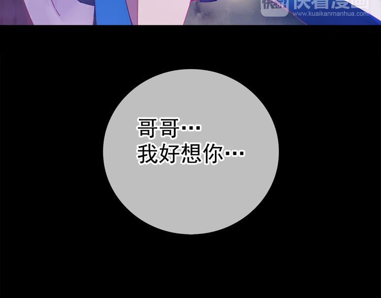 第1话 唯美仙侠，双世虐恋96