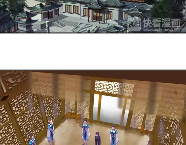第11话 擅闯禁地的惩罚35