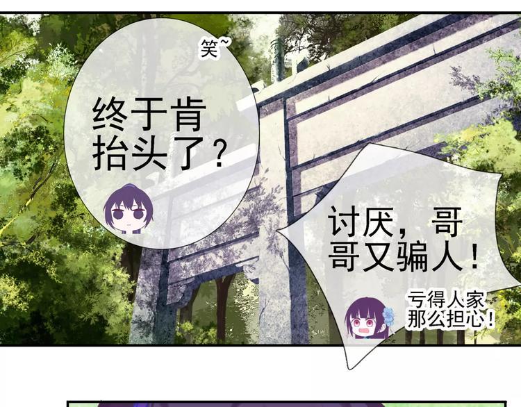 第14话 师门测试8