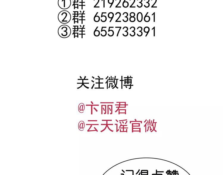 第15话 妹控的爆发61