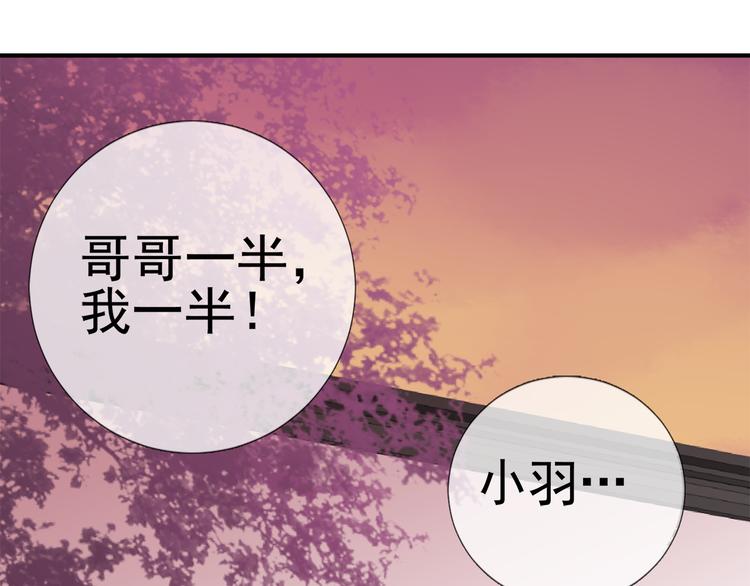 第2话 云外天44
