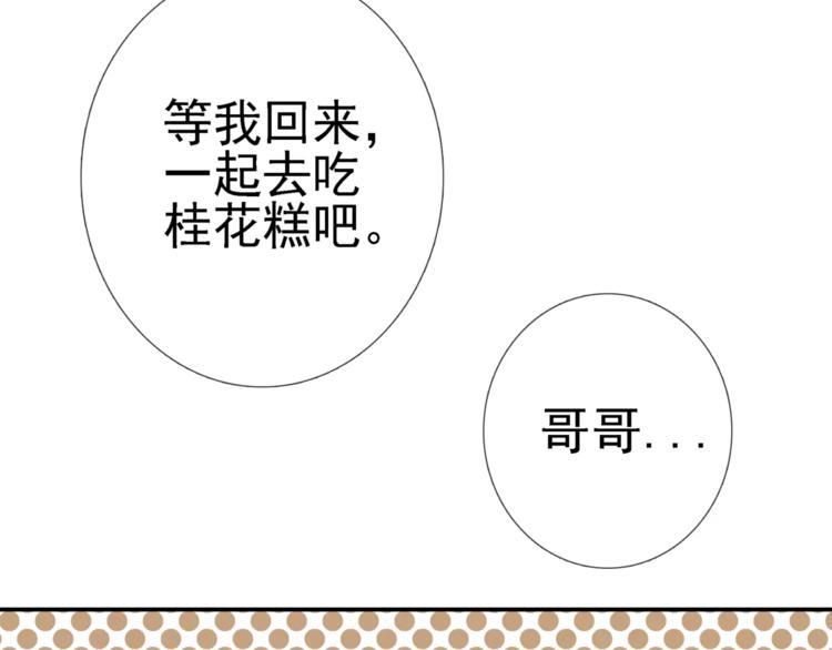 第14话 师门测试19