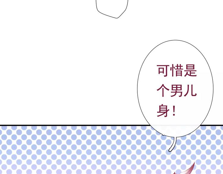 第18话 陌生的记忆61