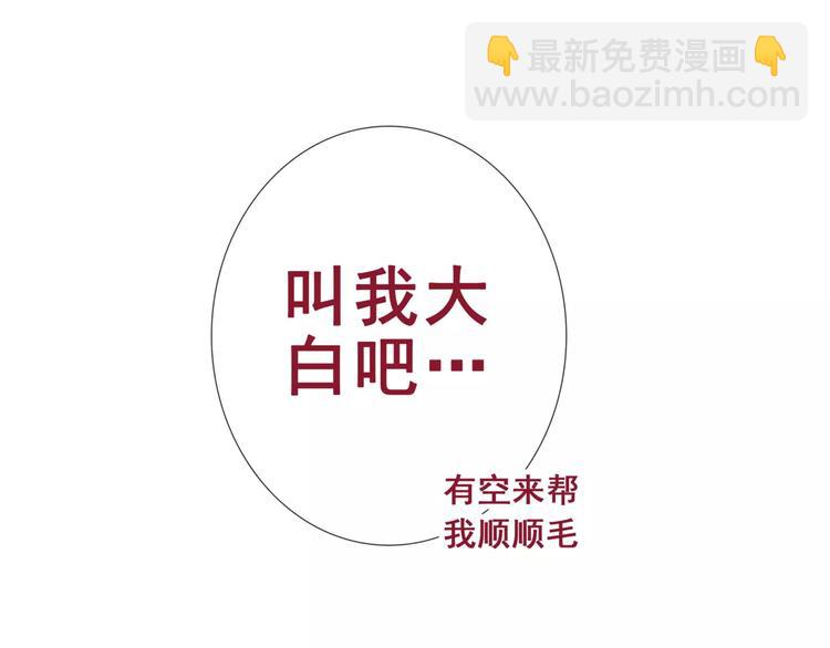 第18话 陌生的记忆71