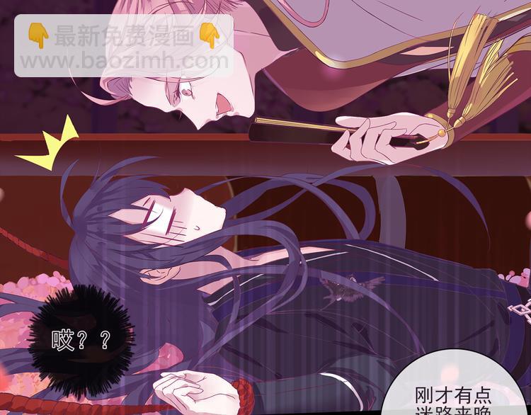 第1话 唯美仙侠，双世虐恋38