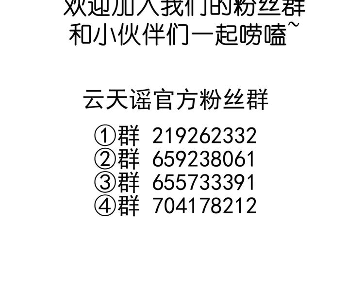 第18话 陌生的记忆114
