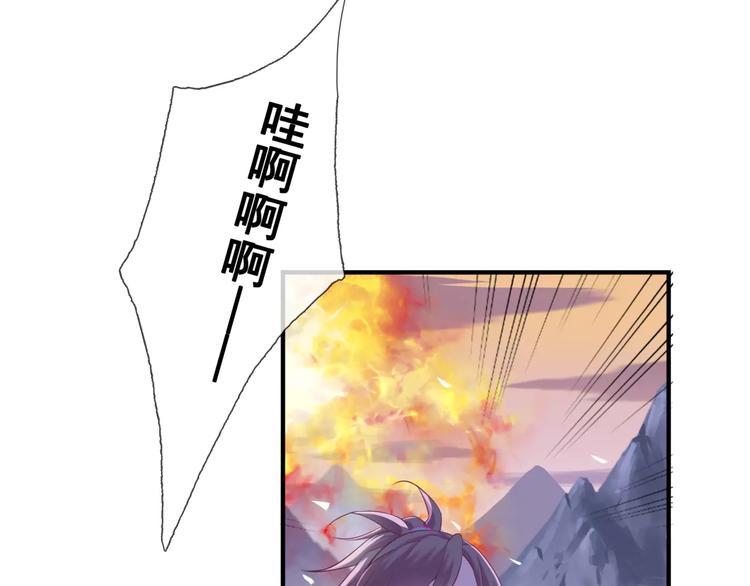 第17话 神兽的怒火11