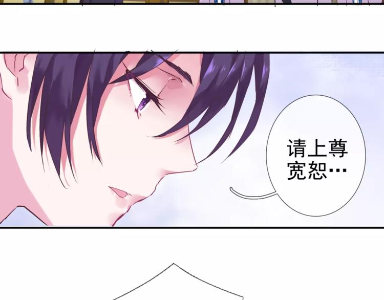 第11话 擅闯禁地的惩罚43