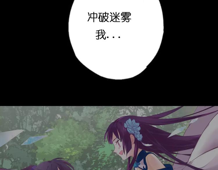 第18话 陌生的记忆107