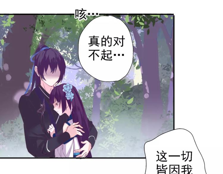 第7话 谁敢让我妹妹受伤30
