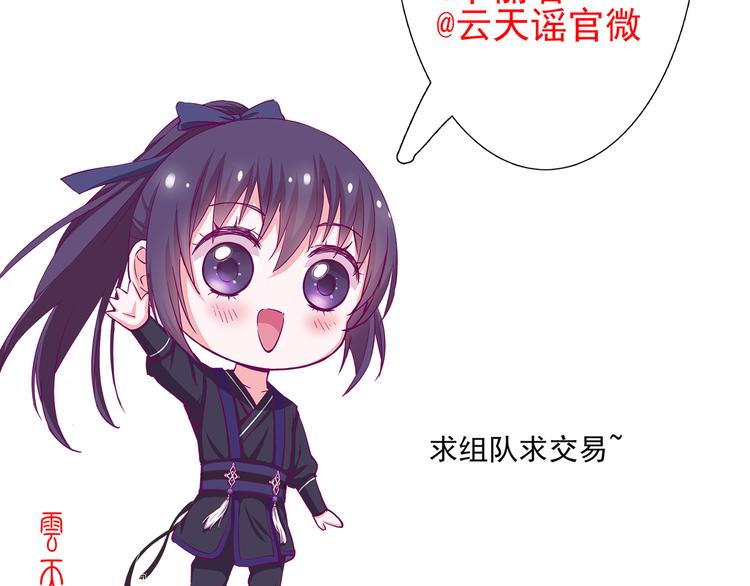 第3话 我才是最美的！51