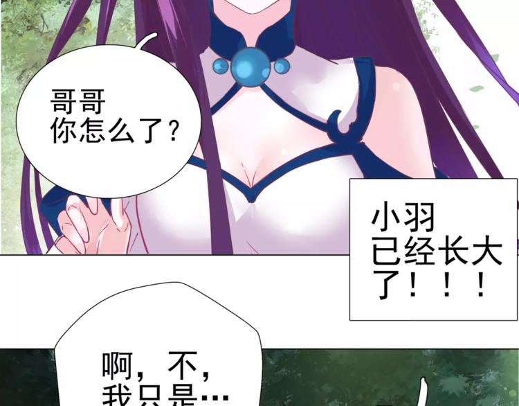 第5话 终于找到你了38