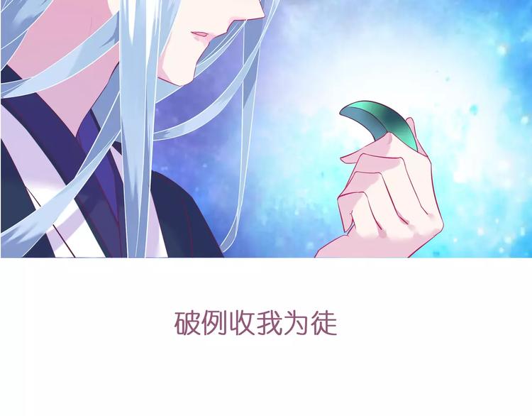 第18话 陌生的记忆97