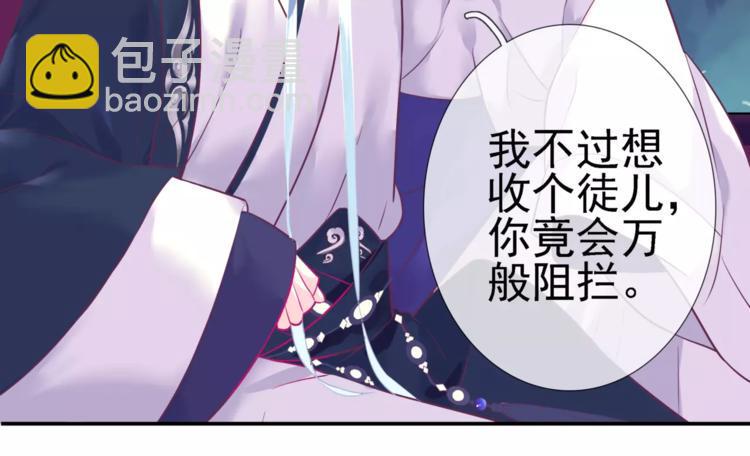 第14话 师门测试27
