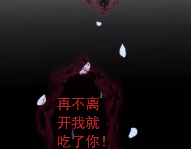 第18话 陌生的记忆20