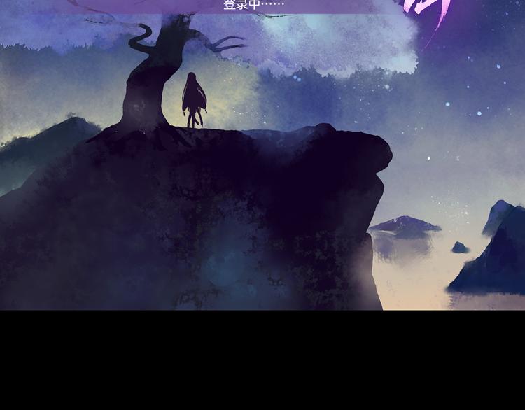 序章 双生子的仙侠之旅，震撼上线！2