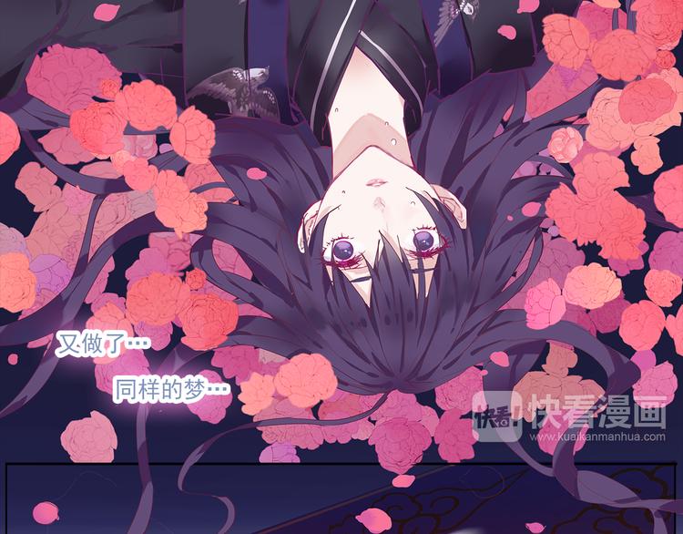 第1话 唯美仙侠，双世虐恋16
