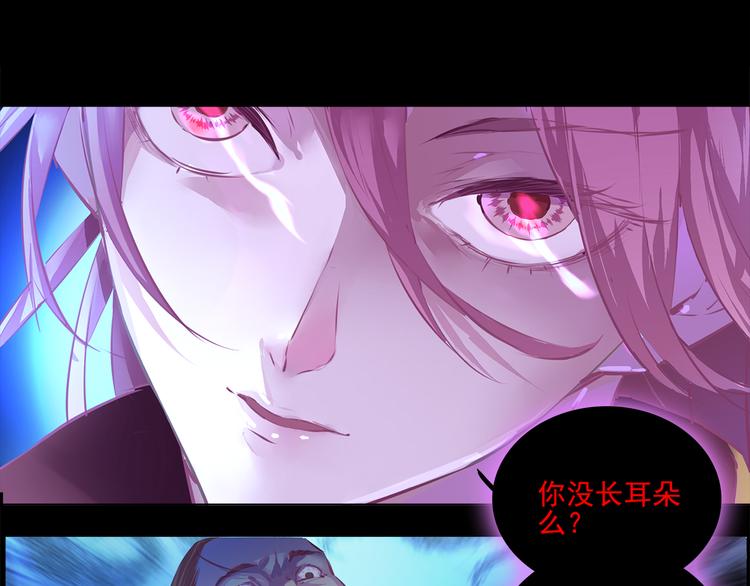 第1话 唯美仙侠，双世虐恋51