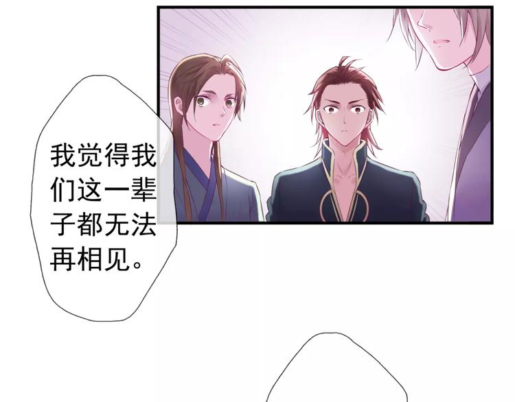 第17话 神兽的怒火53