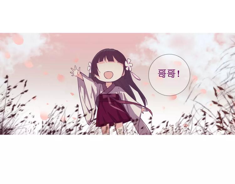 第18话 陌生的记忆88