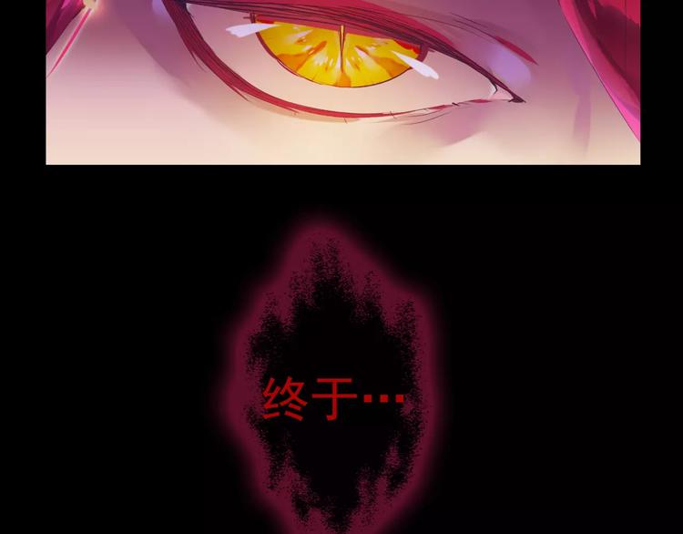 第10话 幻梦迷离31