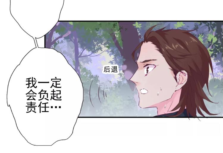 第7话 谁敢让我妹妹受伤32