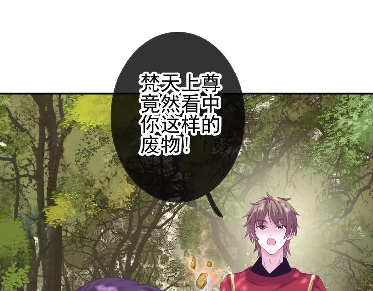 第14话 师门测试54