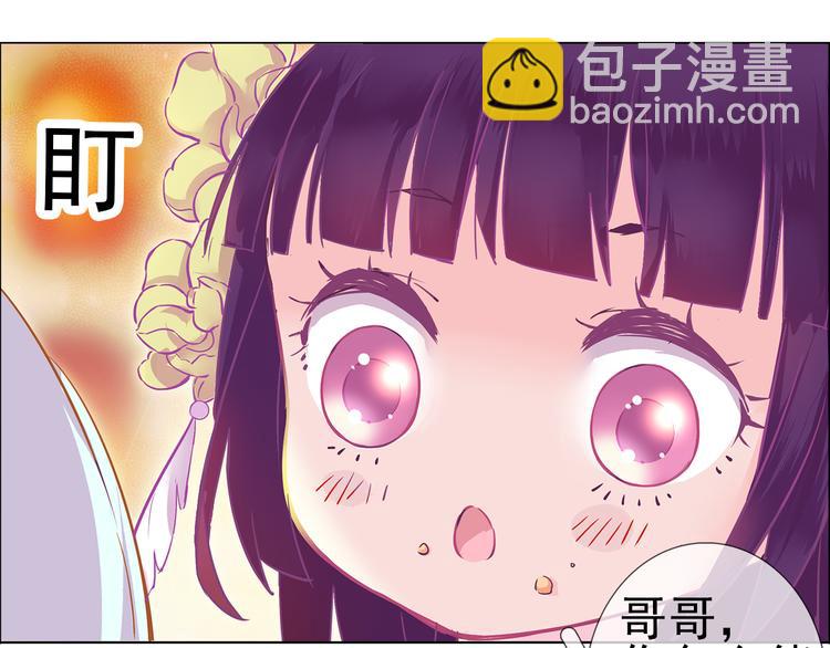 番外 胖是美丽的敌人6
