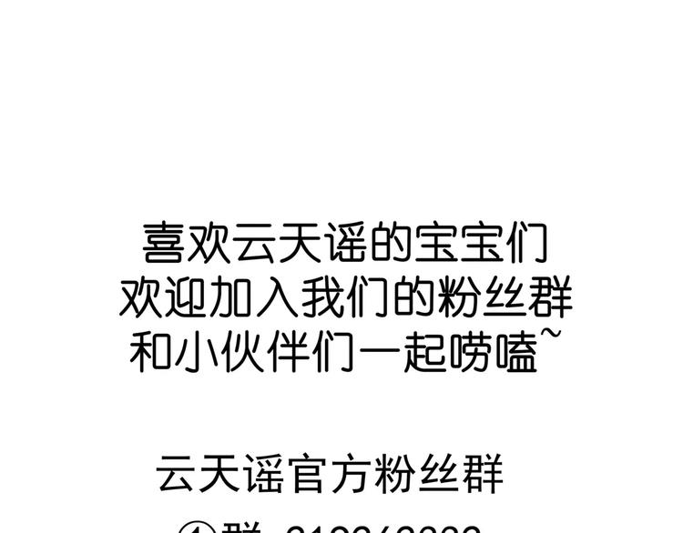 第15话 妹控的爆发60