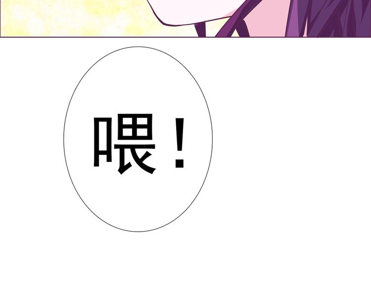 番外 胖是美丽的敌人17