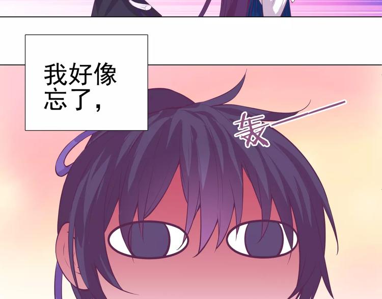 第5话 终于找到你了36