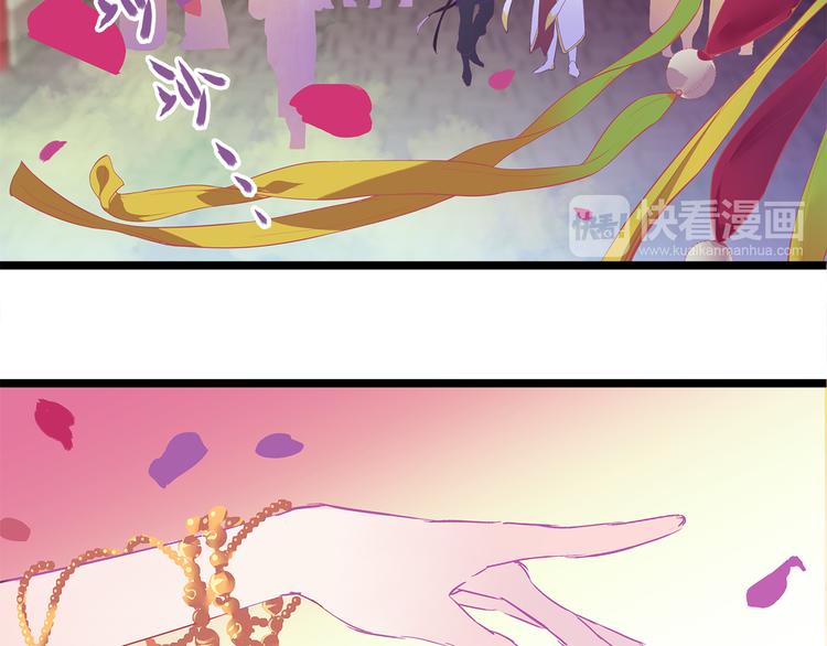第2话 云外天56